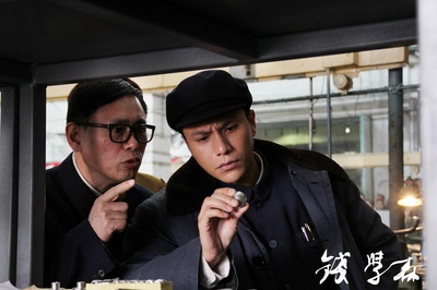 钱学森剧照的剧照