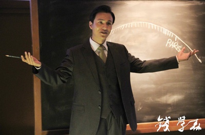 钱学森剧照的剧照