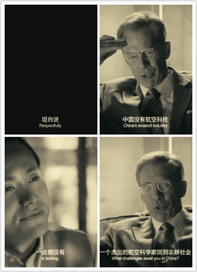 钱学森剧照的剧照