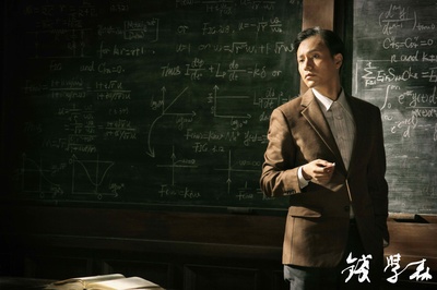 钱学森剧照的剧照