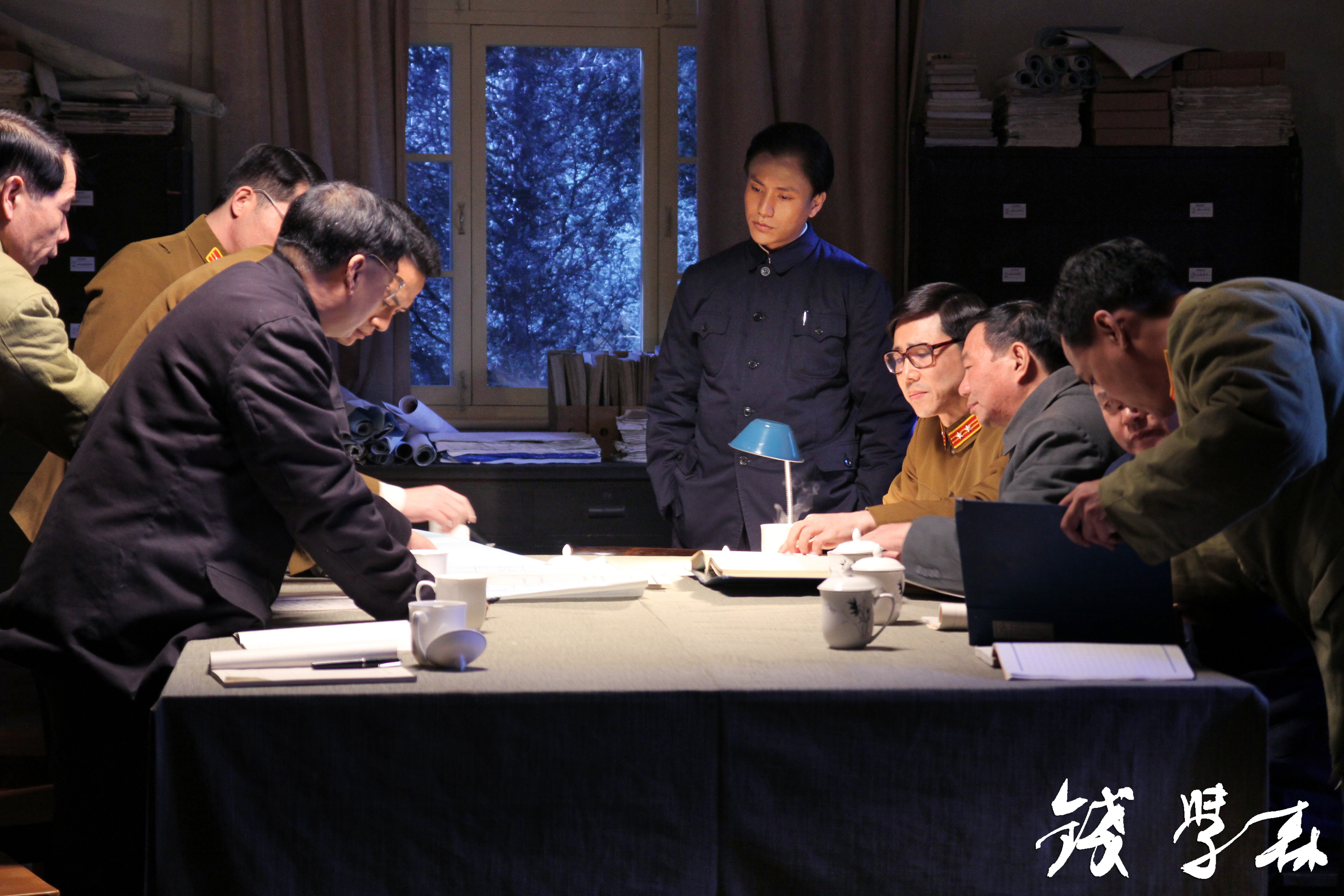 钱学森剧照的剧照