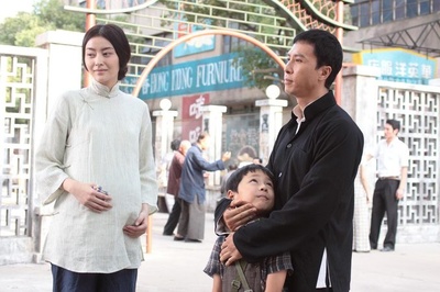 叶问2：宗师传奇剧照的剧照