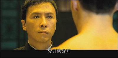 叶问2：宗师传奇剧照的剧照