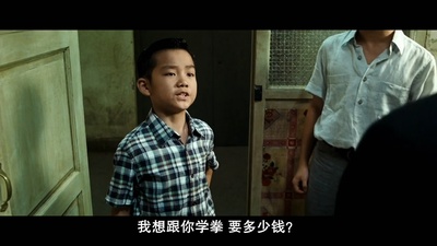 叶问2：宗师传奇剧照的剧照