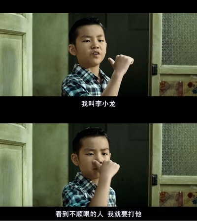 叶问2：宗师传奇剧照的剧照