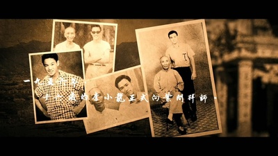 叶问2：宗师传奇剧照的剧照