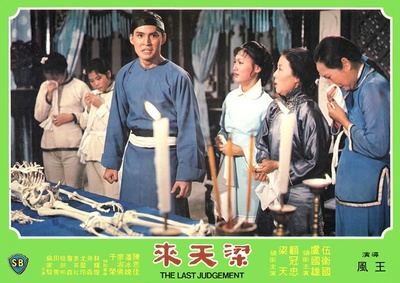 梁天来剧照的剧照