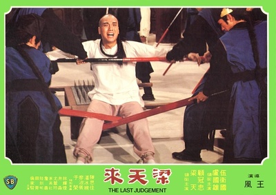 梁天来剧照的剧照