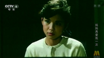 妈妈再爱我一次剧照的剧照