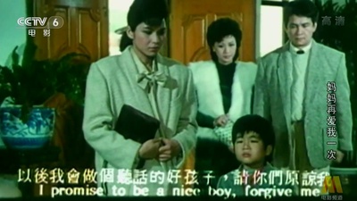 妈妈再爱我一次剧照的剧照