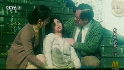 妈妈再爱我一次剧照的剧照