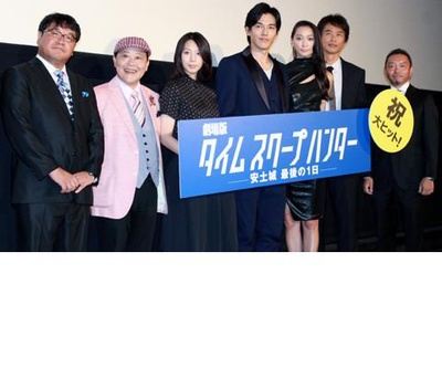 时间穿越猎人剧场版：安土城最后的一天剧照的剧照