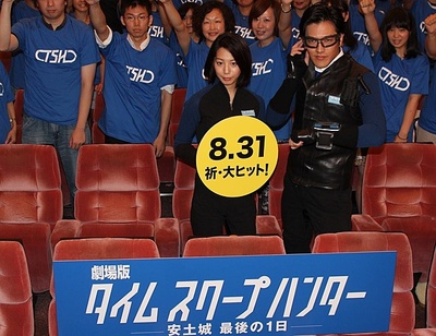 时间穿越猎人剧场版：安土城最后的一天剧照的剧照