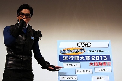 时间穿越猎人剧场版：安土城最后的一天剧照的剧照