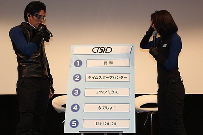 时间穿越猎人剧场版：安土城最后的一天剧照的剧照