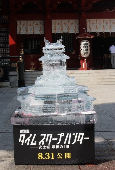 时间穿越猎人剧场版：安土城最后的一天剧照的剧照