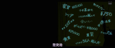 夜空总有最大密度的蓝色剧照的剧照