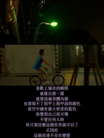 夜空总有最大密度的蓝色剧照的剧照