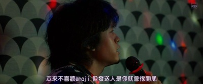 夜空总有最大密度的蓝色剧照的剧照