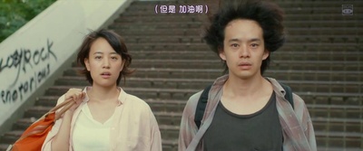 夜空总有最大密度的蓝色剧照的剧照