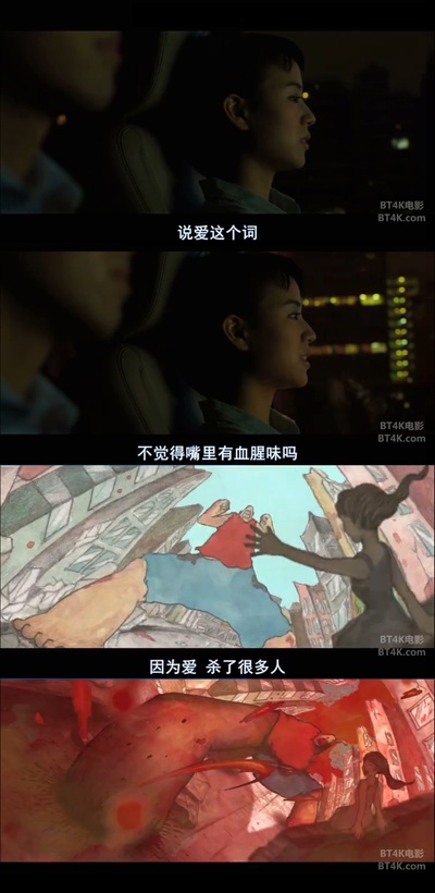 夜空总有最大密度的蓝色剧照的剧照