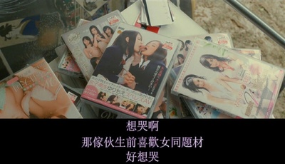 夜空总有最大密度的蓝色剧照的剧照