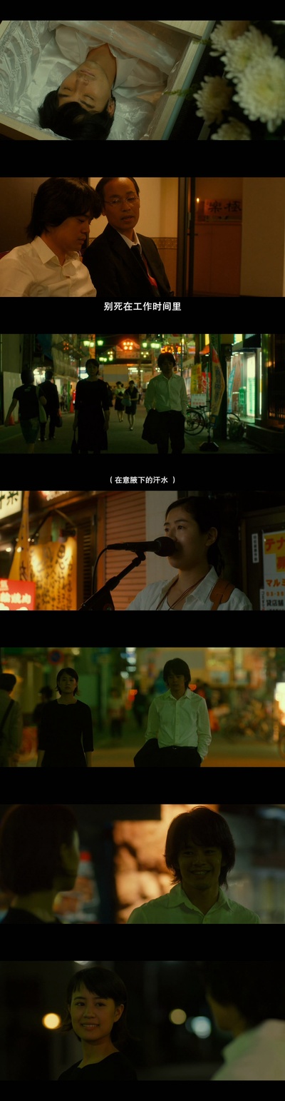 夜空总有最大密度的蓝色剧照的剧照