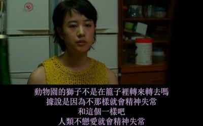 夜空总有最大密度的蓝色剧照的剧照