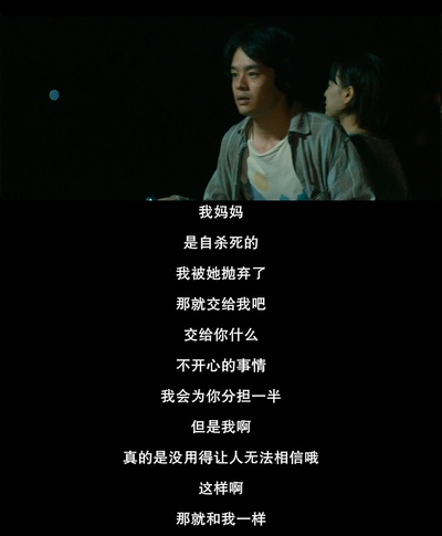 夜空总有最大密度的蓝色剧照的剧照