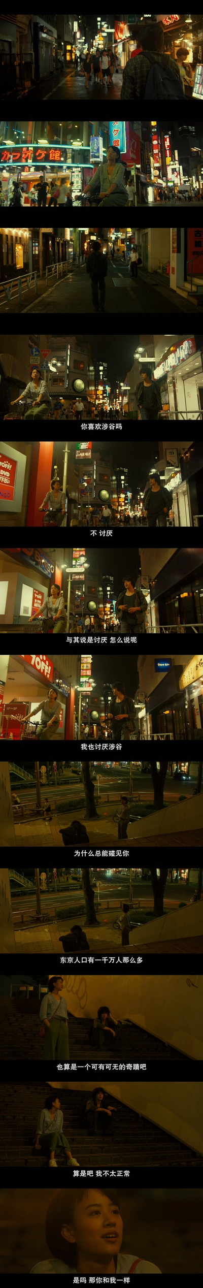 夜空总有最大密度的蓝色剧照的剧照