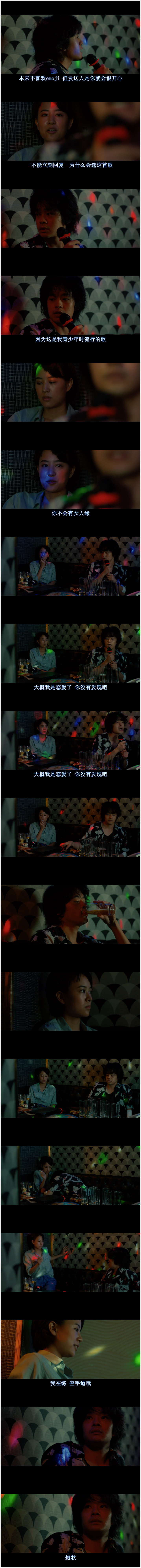 夜空总有最大密度的蓝色剧照的剧照