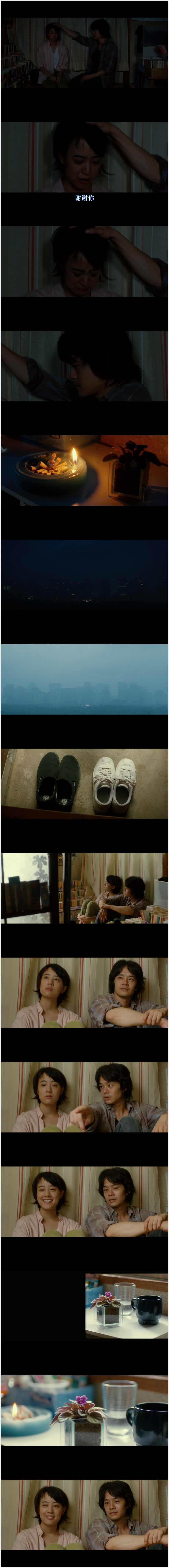 夜空总有最大密度的蓝色剧照的剧照