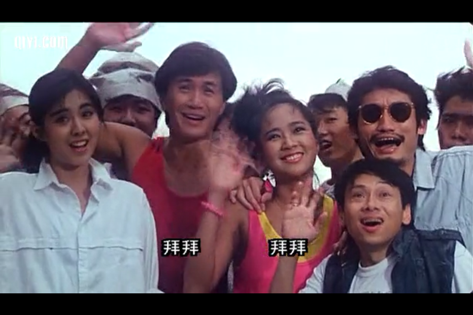 打工皇帝剧照的剧照