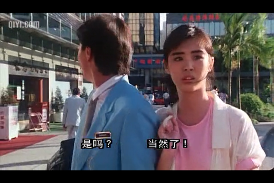 打工皇帝剧照的剧照