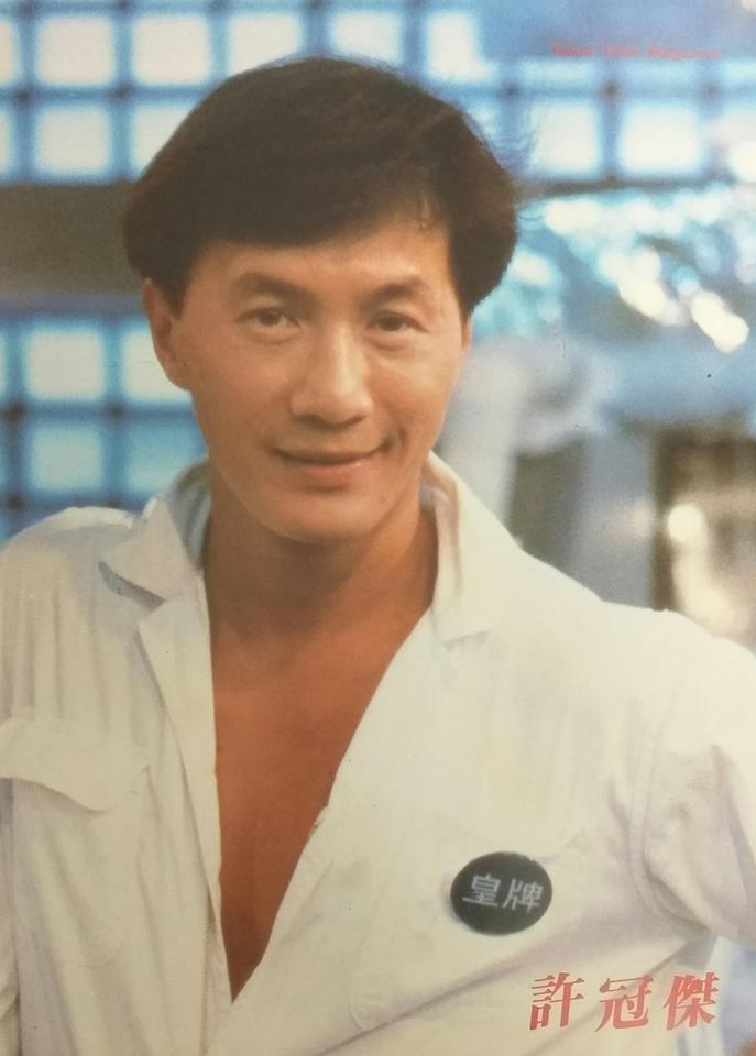 打工皇帝剧照的剧照