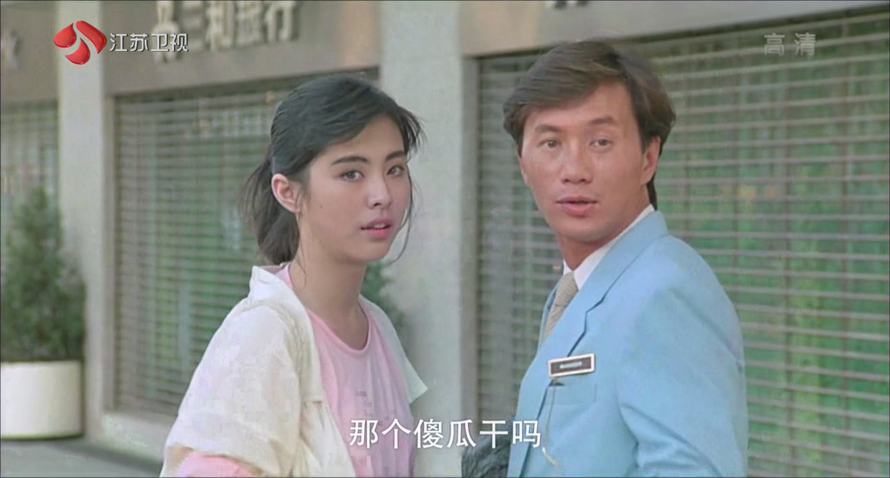 打工皇帝剧照的剧照