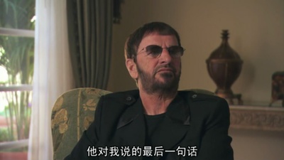 乔治·哈里森：活在物质世界剧照的剧照