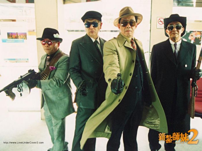 新扎师妹2剧照的剧照