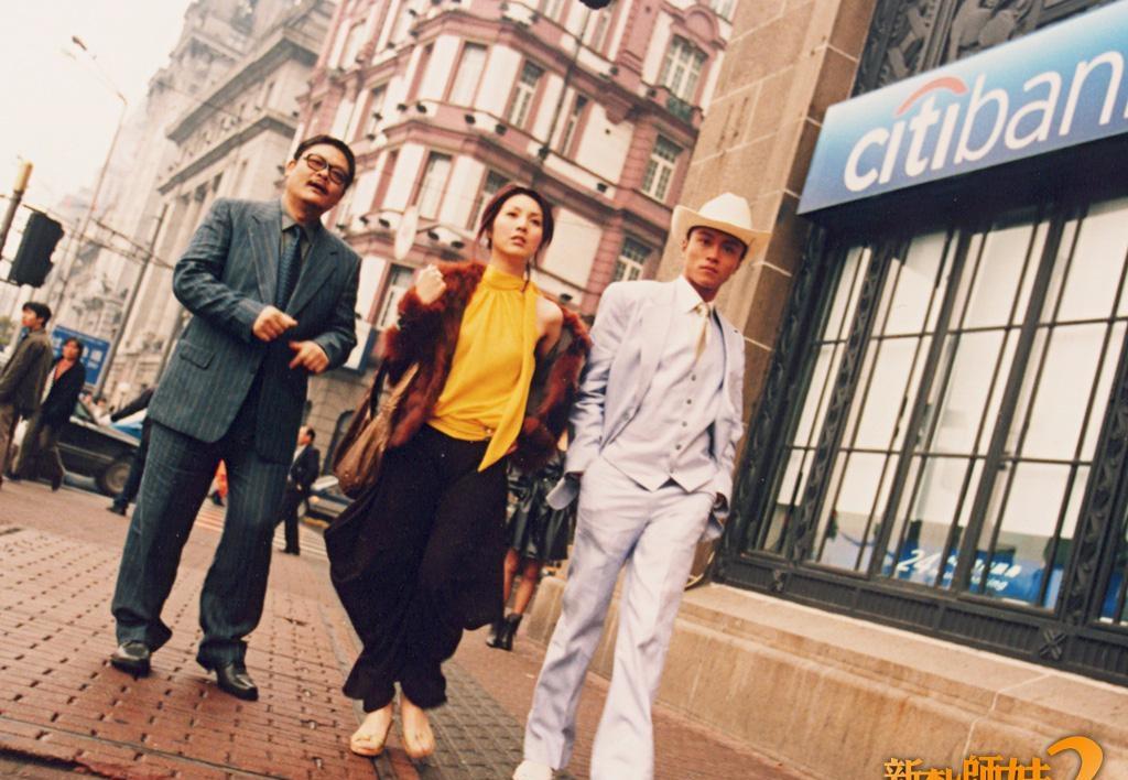 新扎师妹2剧照的剧照