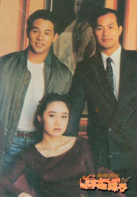 龙在天涯剧照的剧照