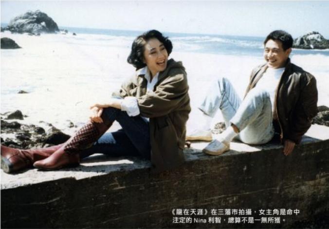 龙在天涯剧照的剧照