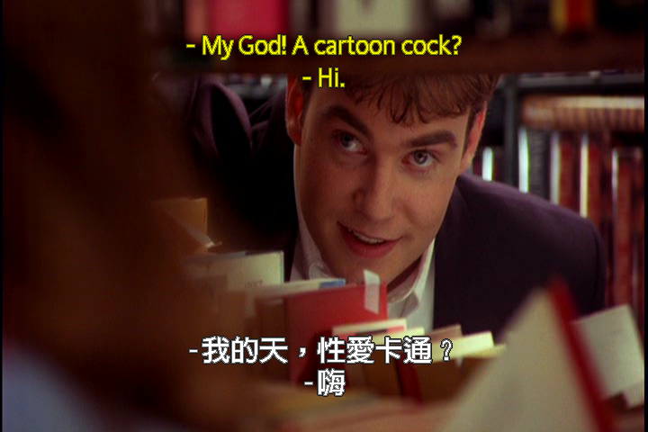 危险性游戏2剧照的剧照