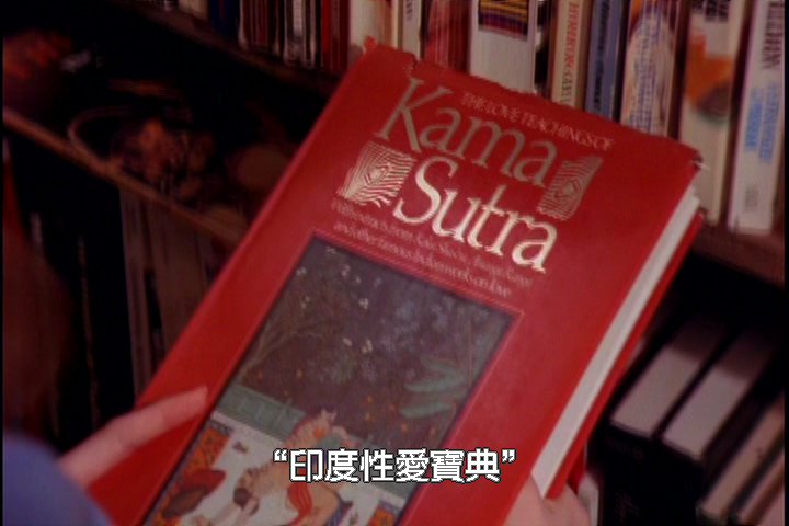 危险性游戏2剧照的剧照