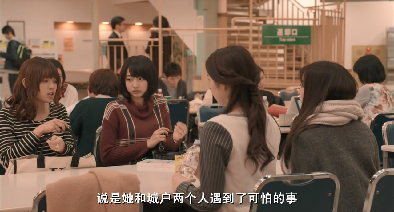 窥视之眸剧照的剧照