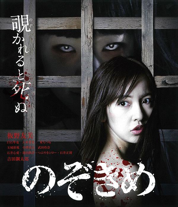 窥视之眸剧照的剧照