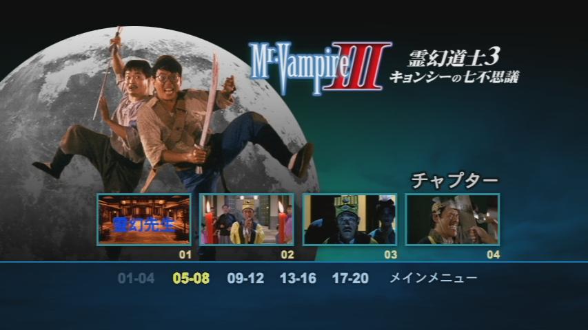 灵幻先生剧照的剧照