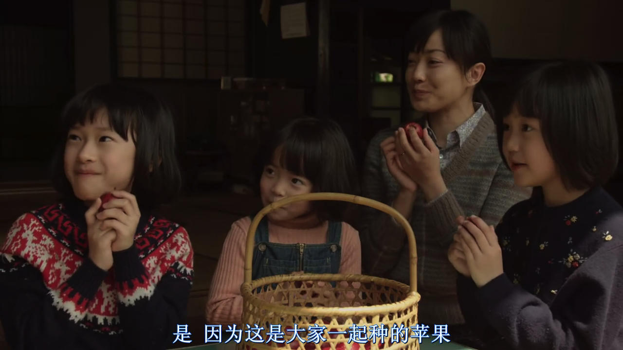 奇迹的苹果剧照的剧照