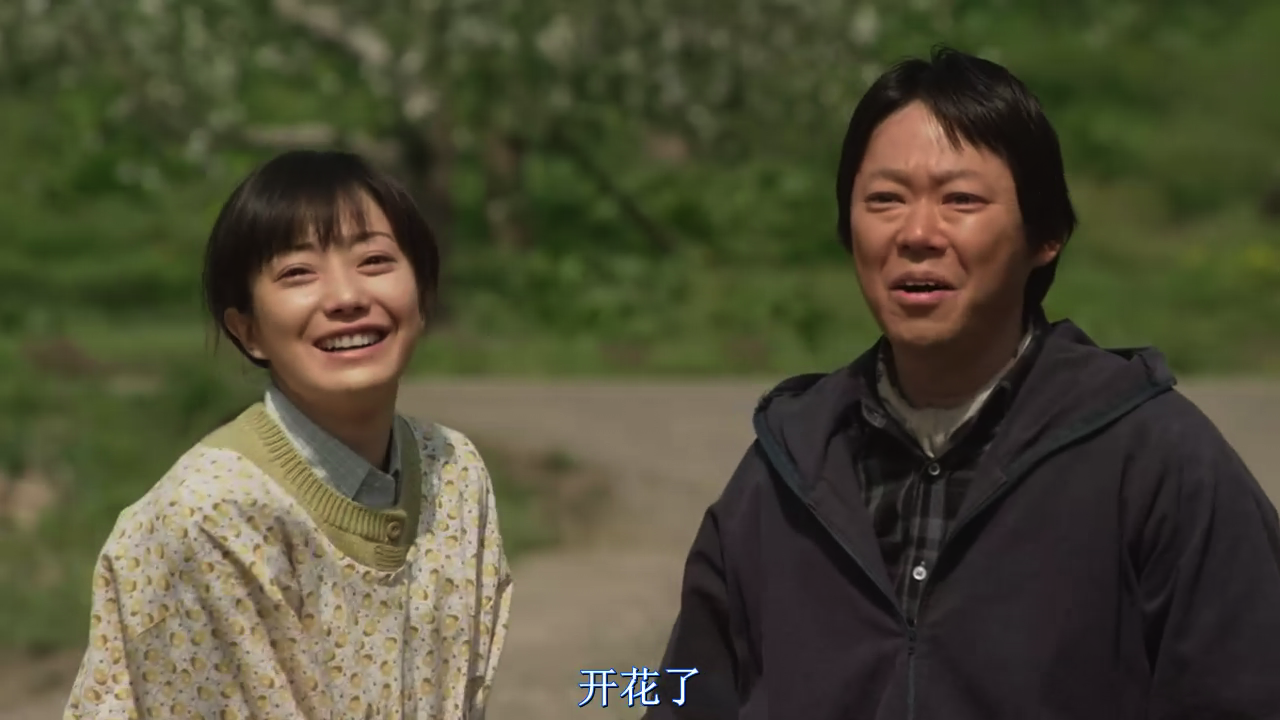 奇迹的苹果剧照的剧照