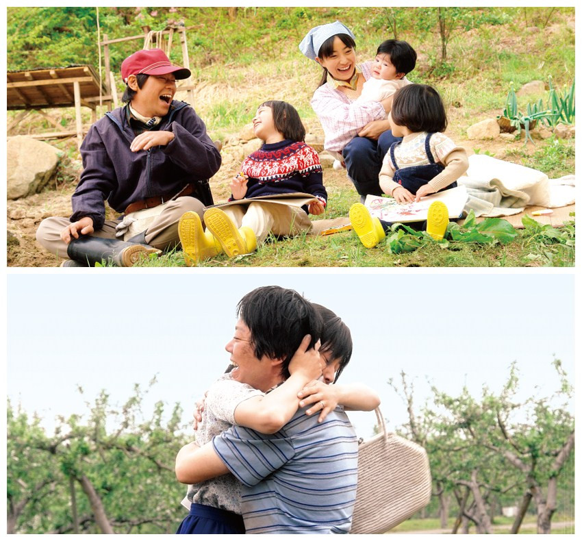 奇迹的苹果剧照的剧照