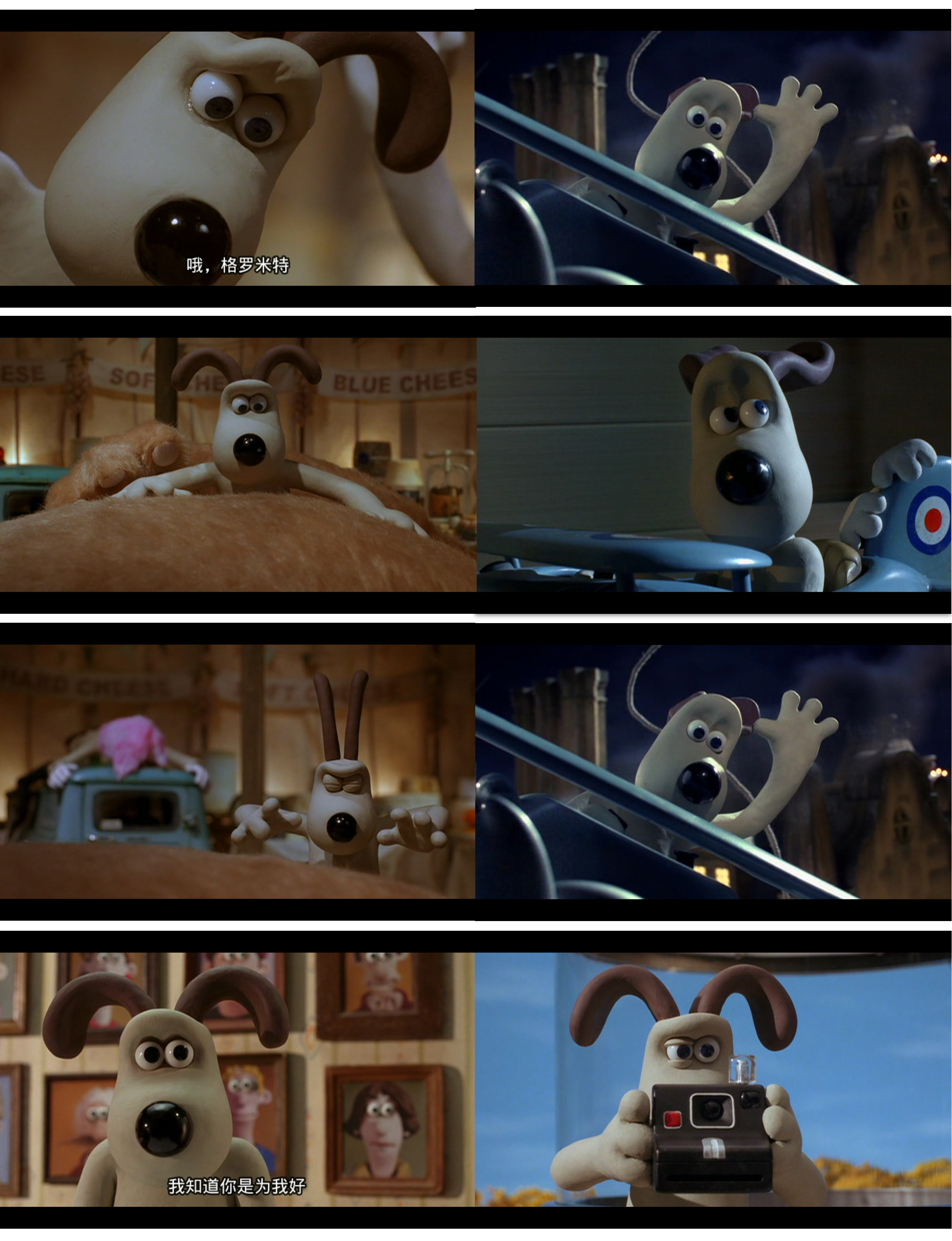 超级无敌掌门狗：人兔的诅咒剧照的剧照